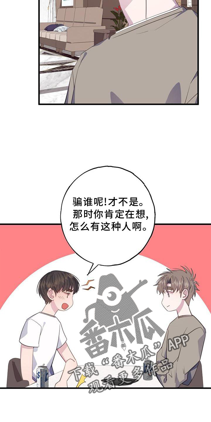 第79章：瞬间12