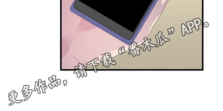 第30章：太真实了10