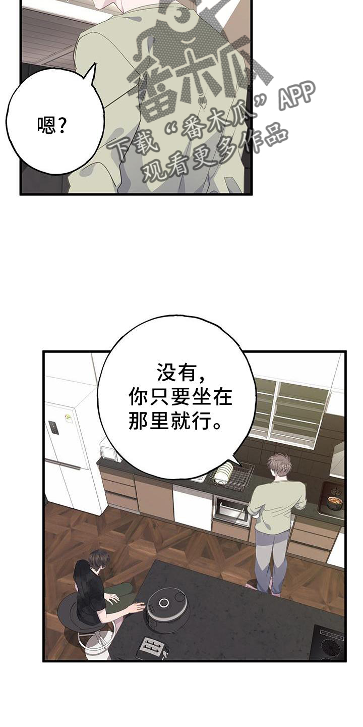 第76章：立场10