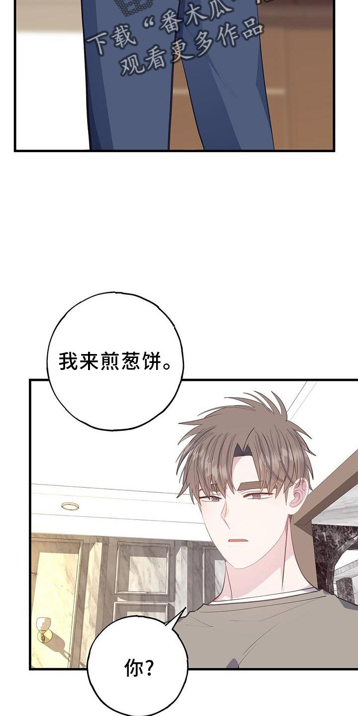 第78章：亲自做饭1