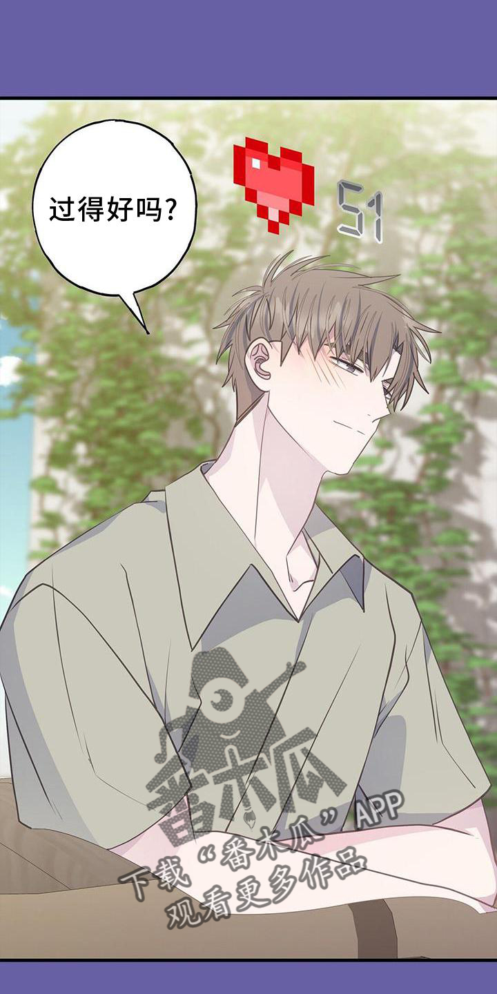 第80章：想法23