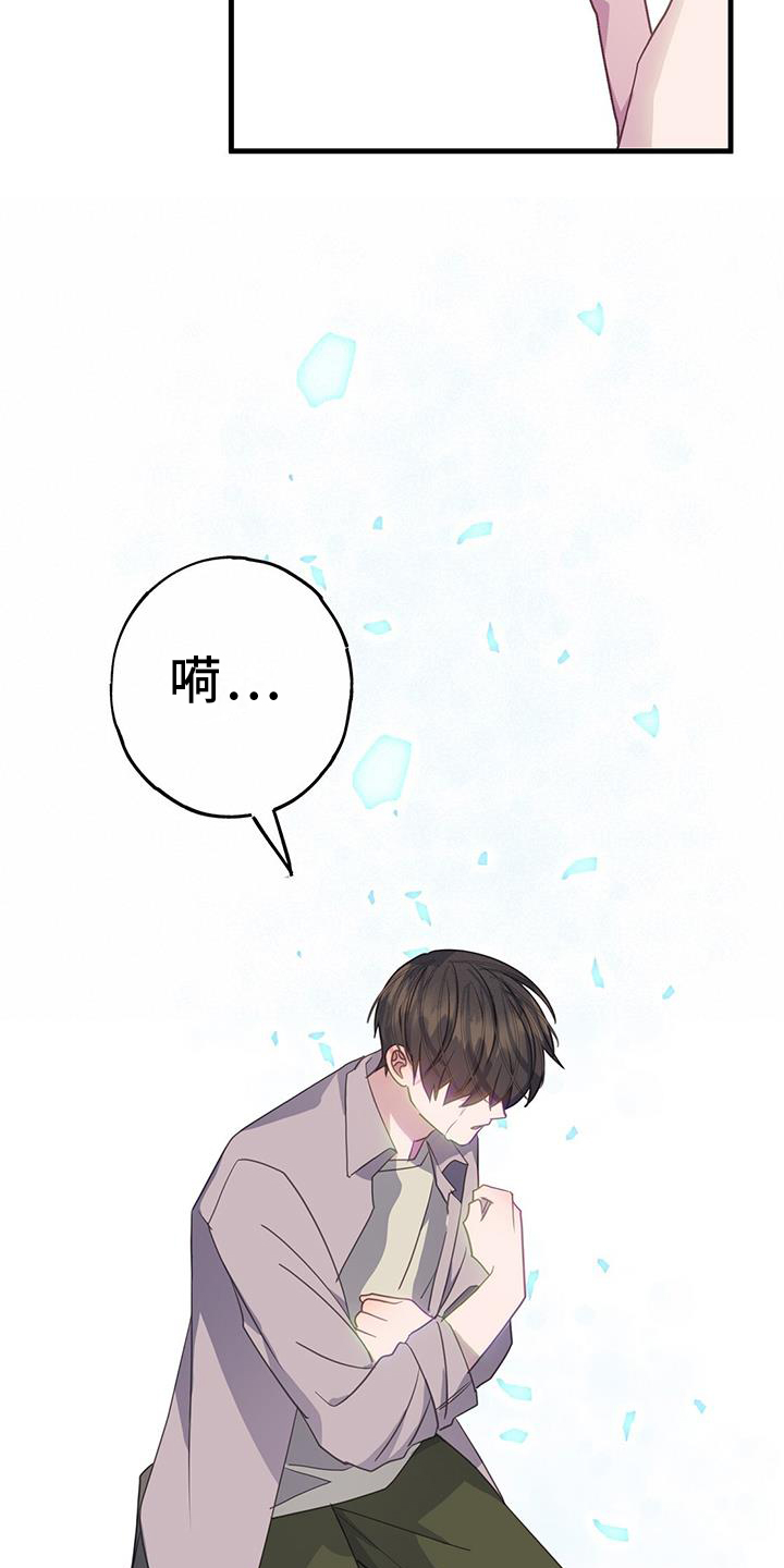 第121章：真正的故事12