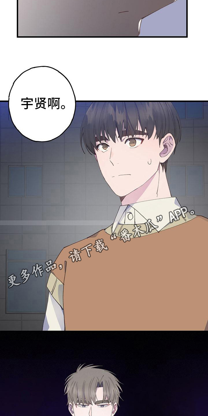 第28章：闷闷不乐4