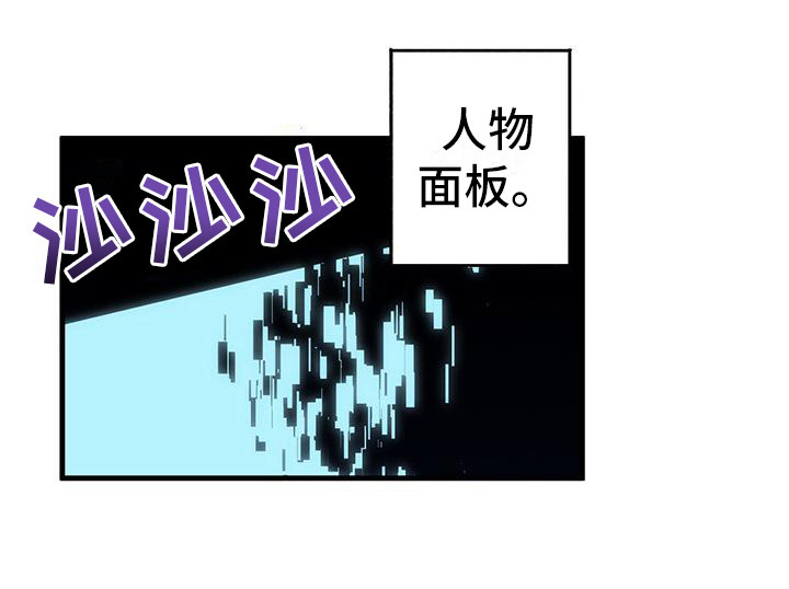 第15章：新道具6