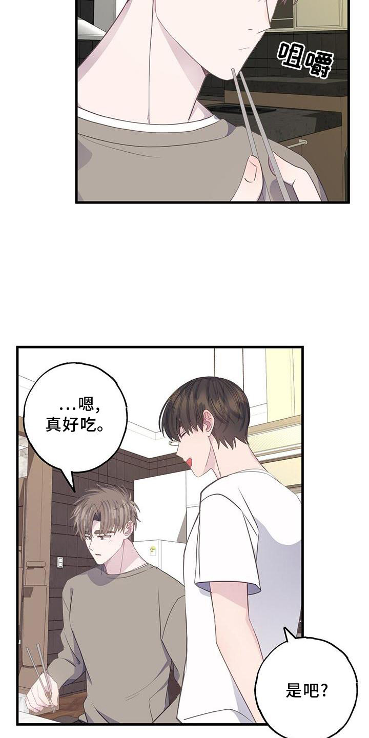 第78章：亲自做饭15