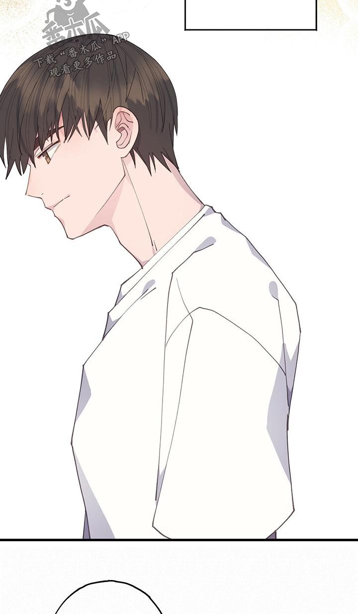 第42章：以后14