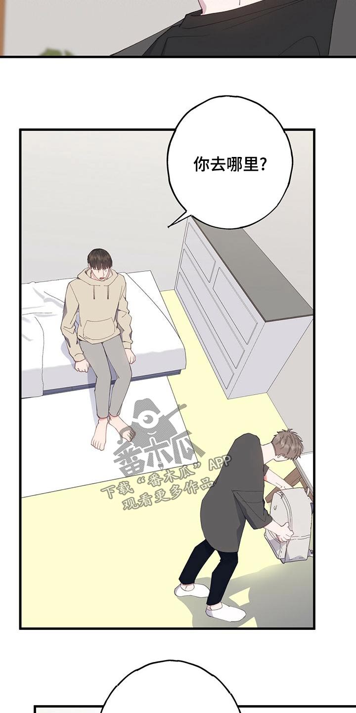 第45章：离开6