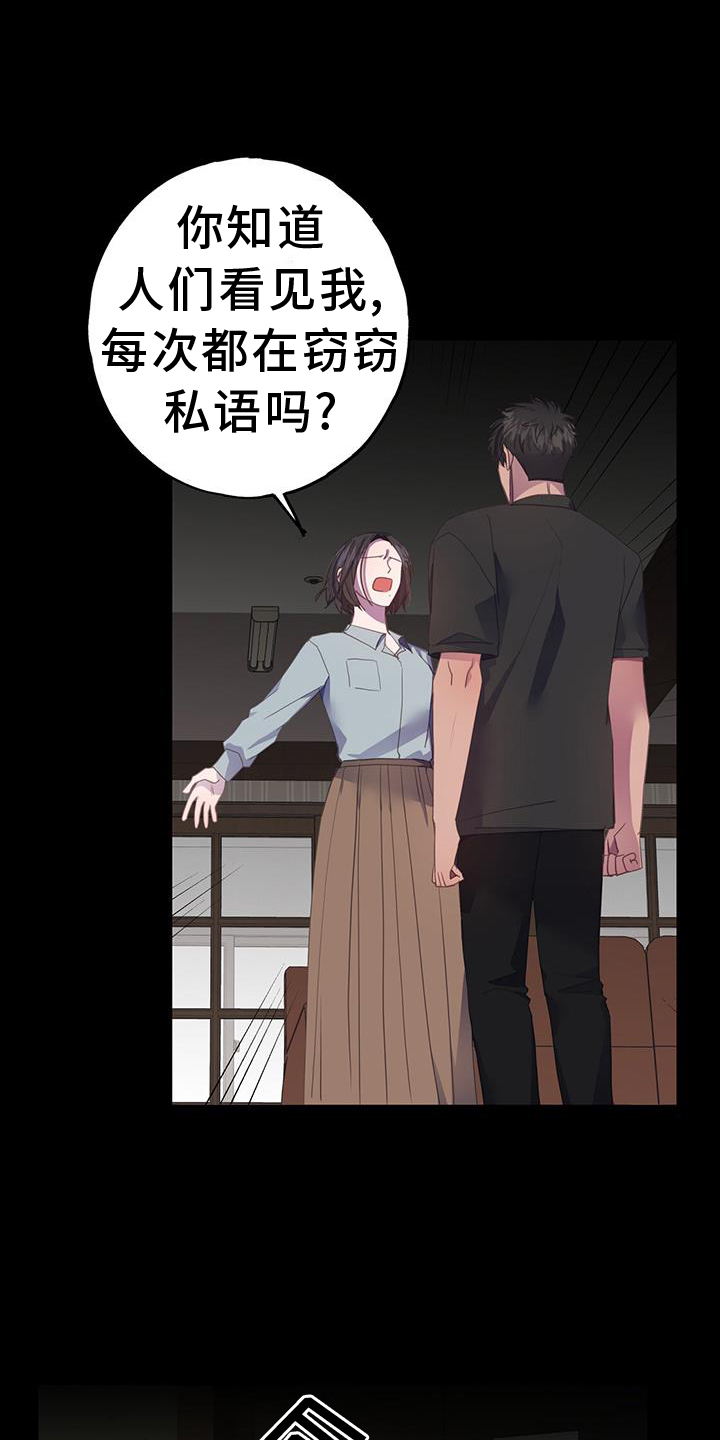 第116章：浮想22