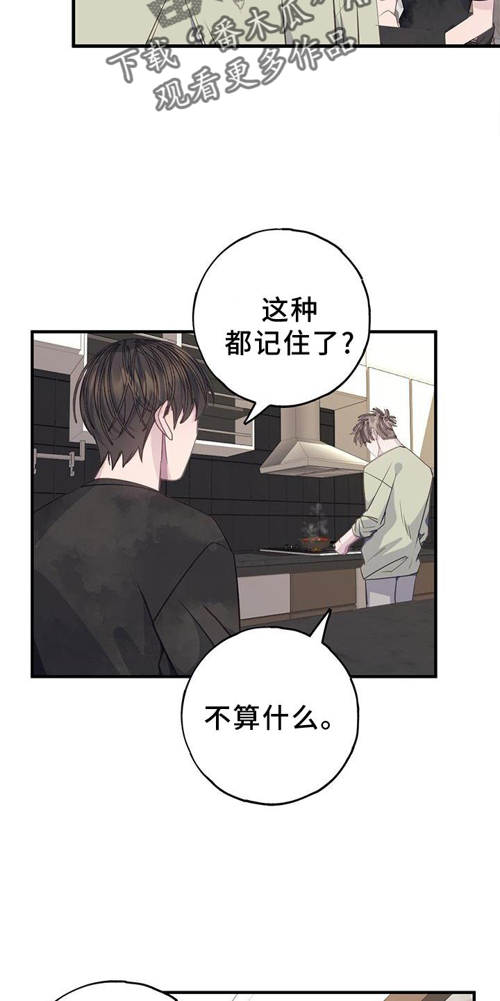 第76章：立场20