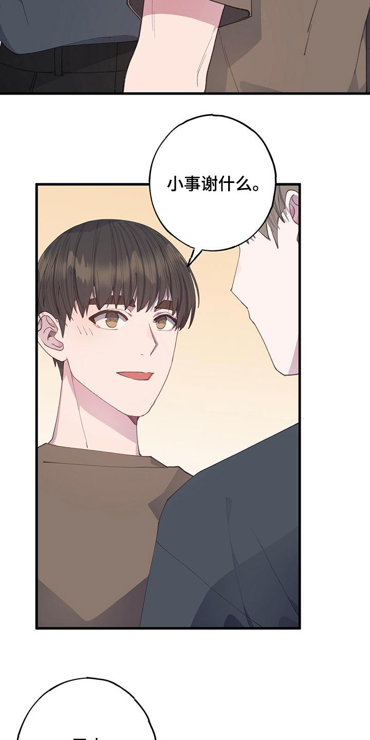 第39章：送你21