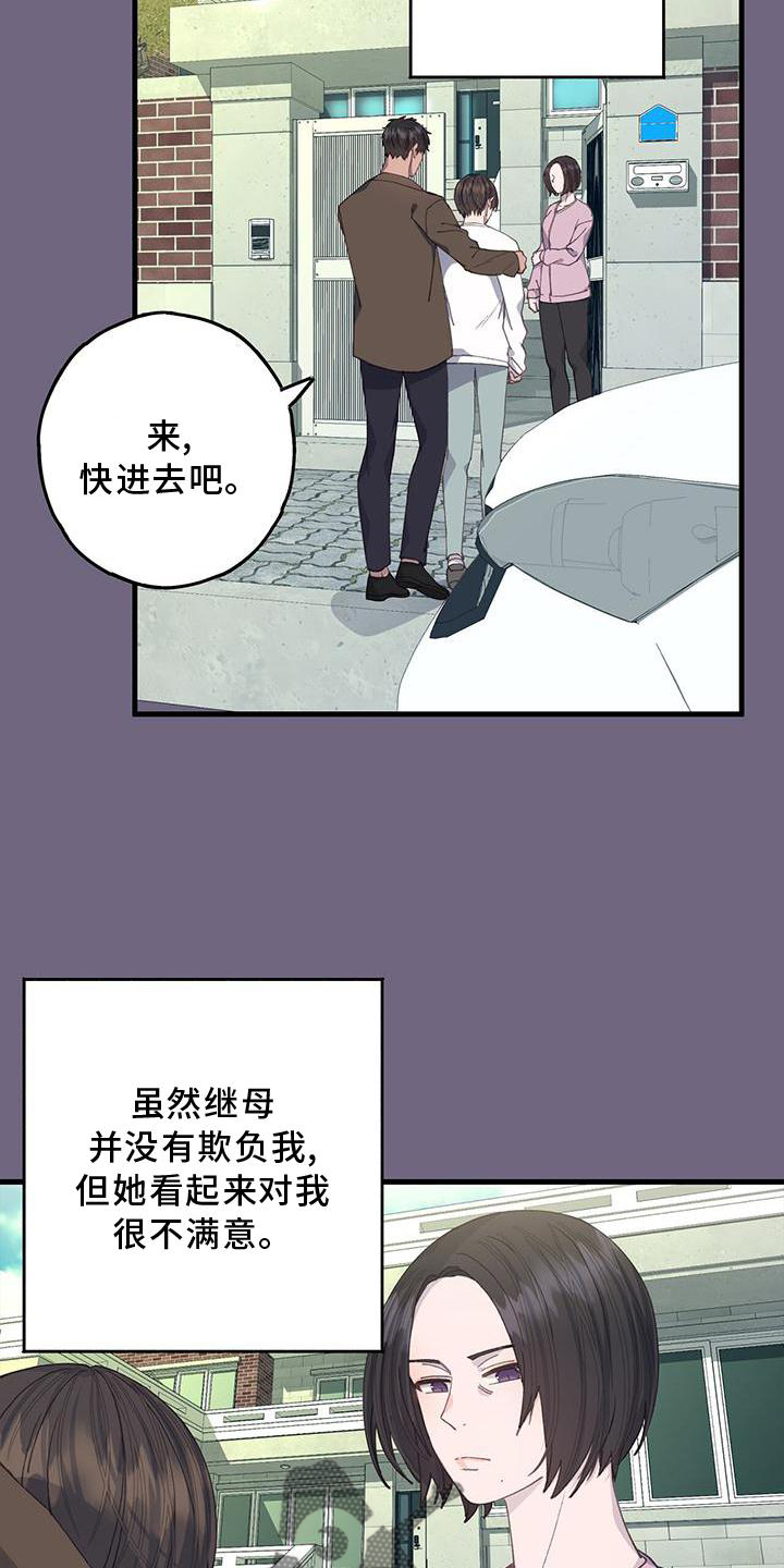 第74章：联系19