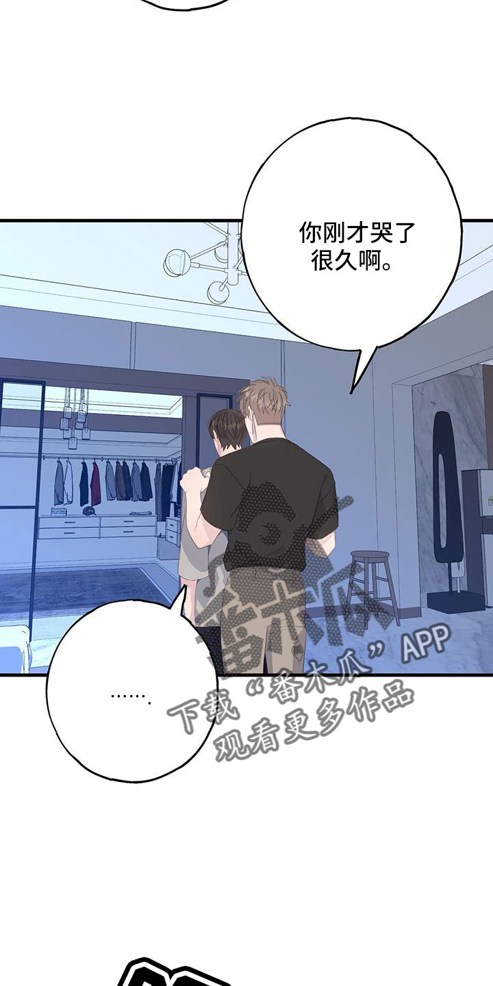 第99章：谢谢你6