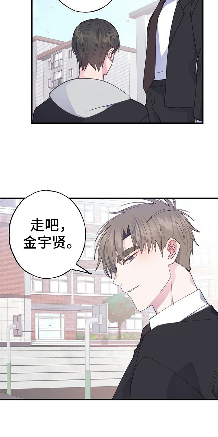 第36章：我们的开端8