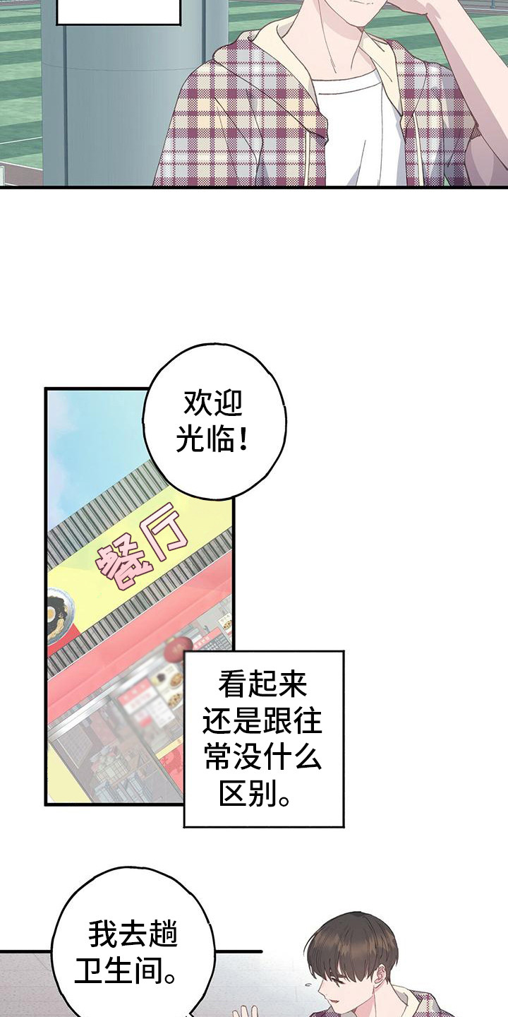第18章：只有15