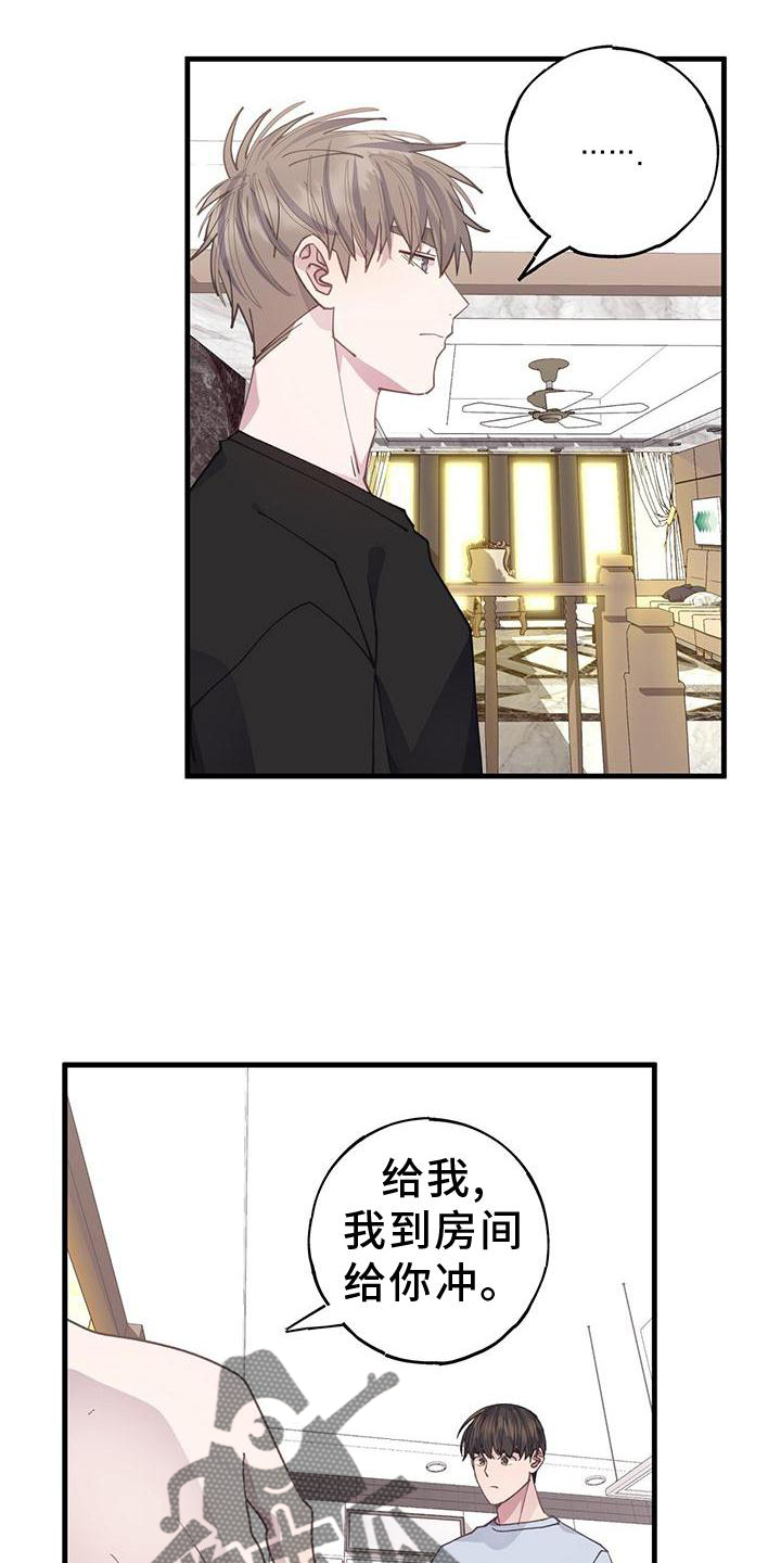 第69章：出不去13