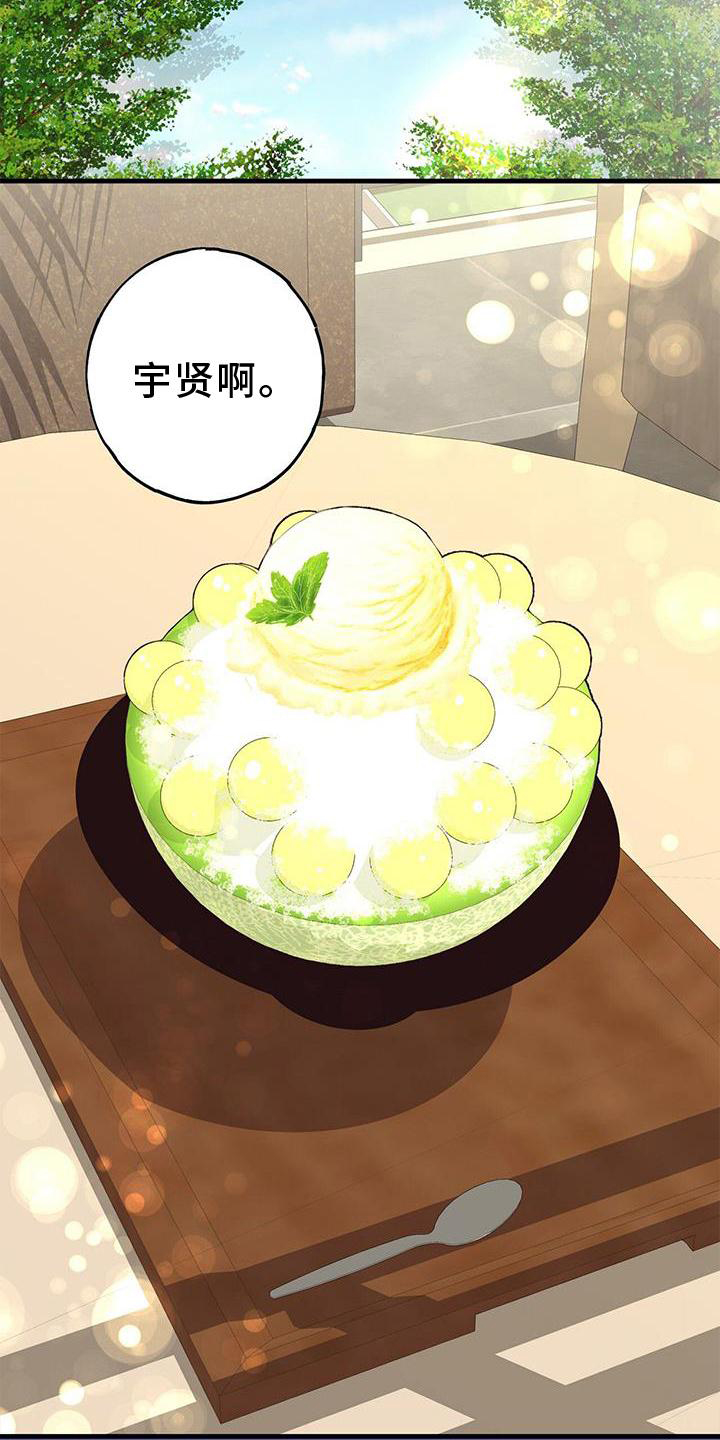 第80章：想法21