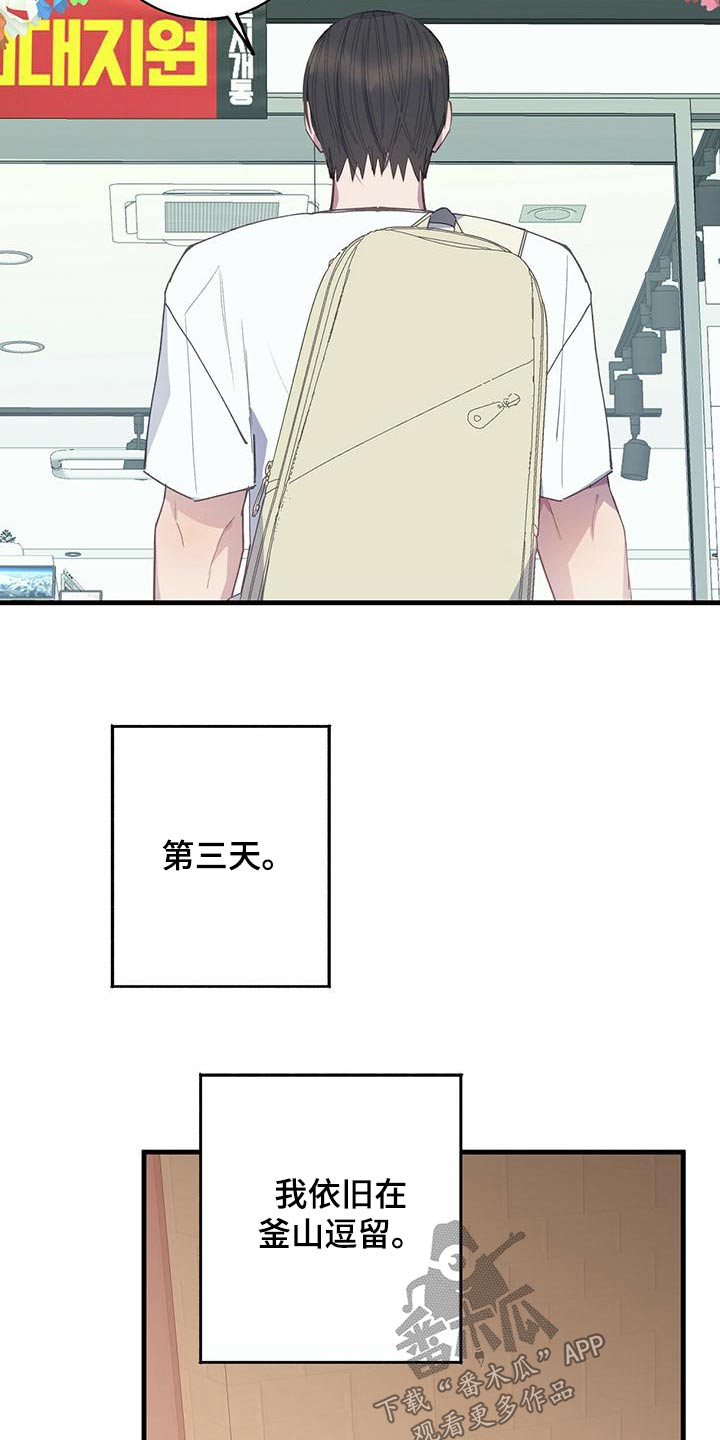 第47章：到达7