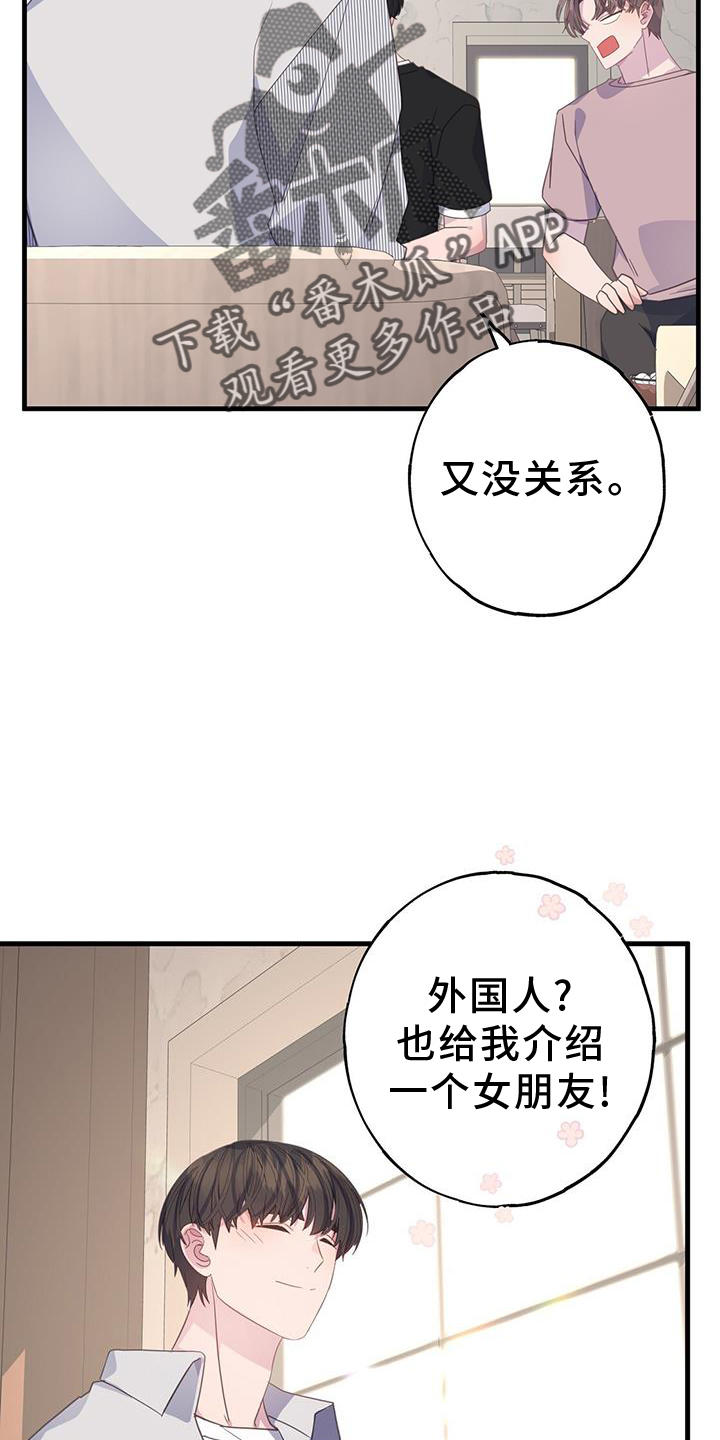 第115章：联系19