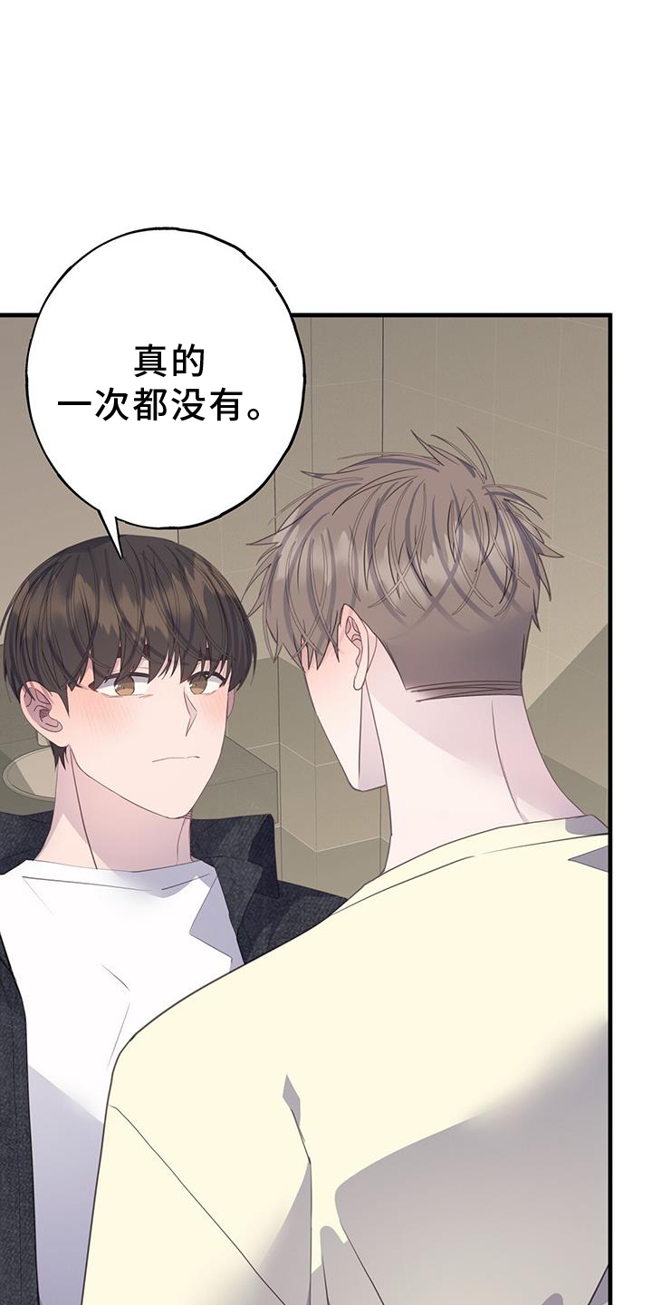 第114章：可爱24