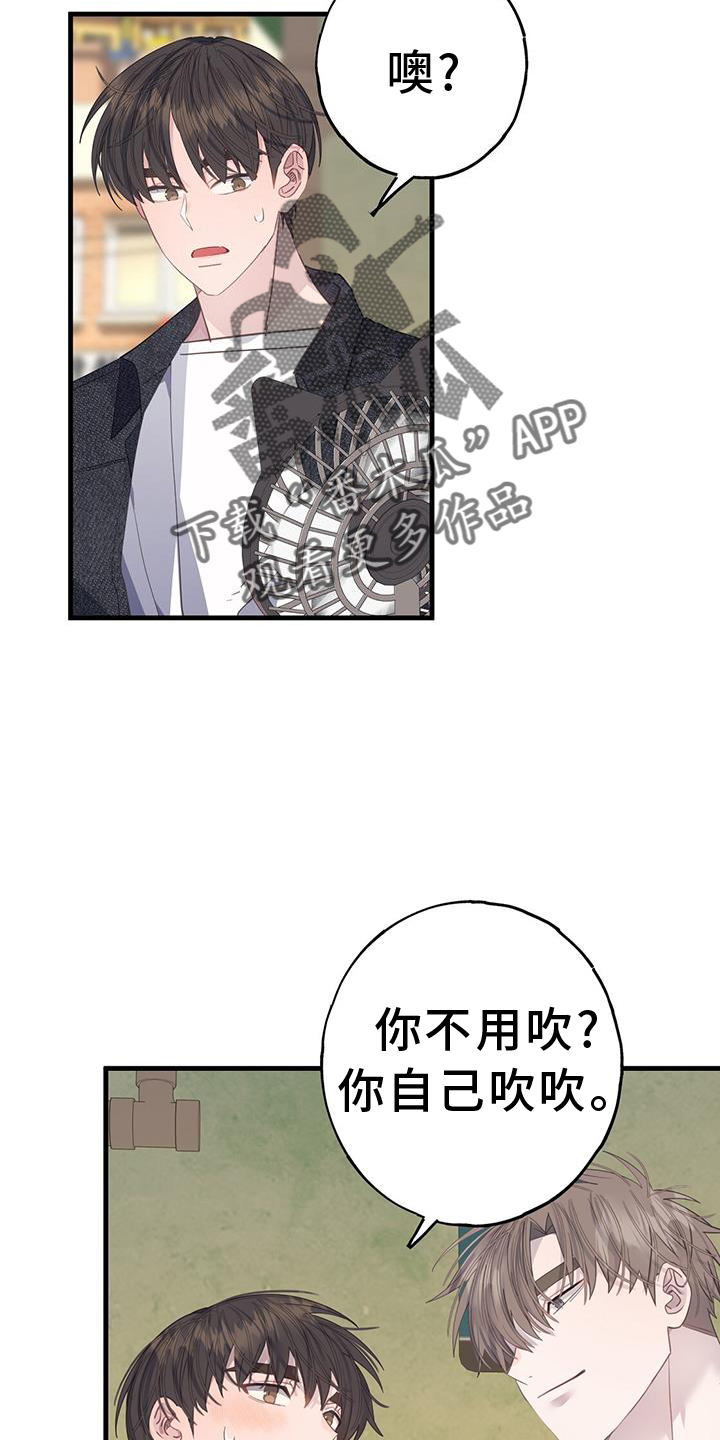 第113章：好奇19