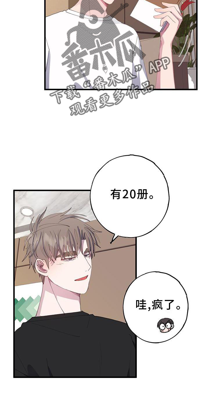第72章：回不去18