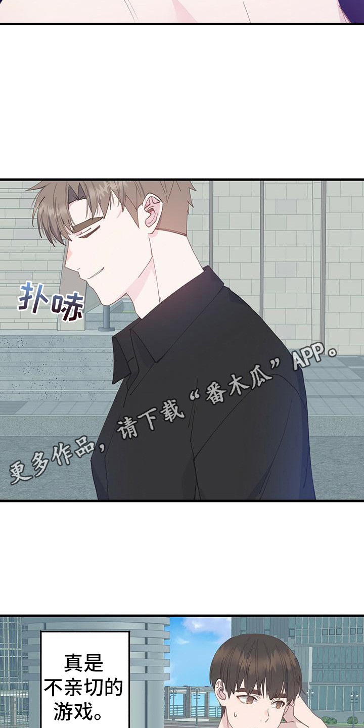 第18章：只有14