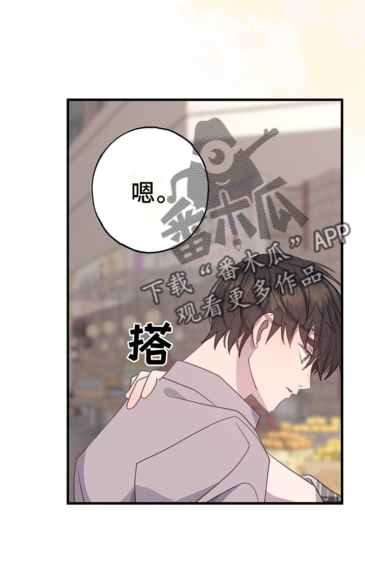 第120章：我想改变23