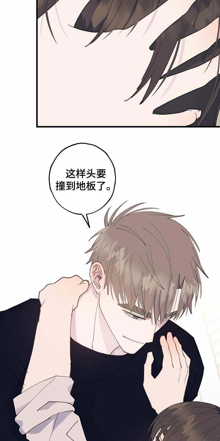 第37章：过来14