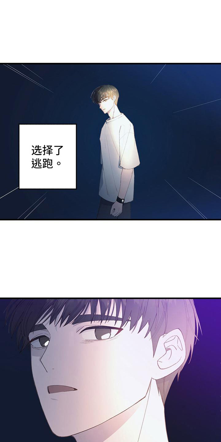 第1章：一切的伊始1