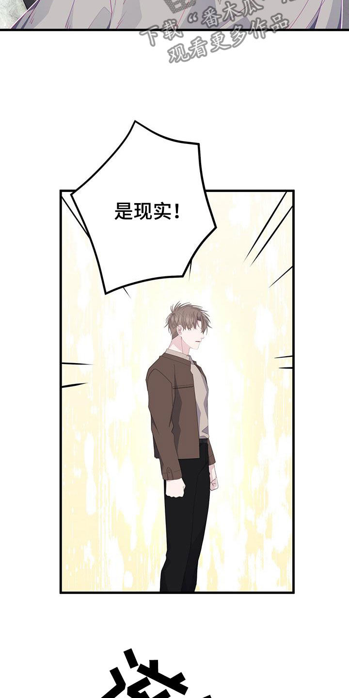 第103章：好感度10011