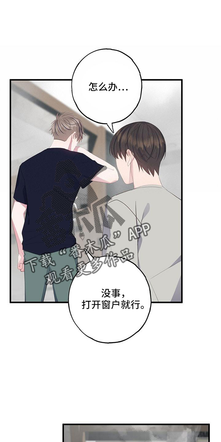 第89章：白痴一样21