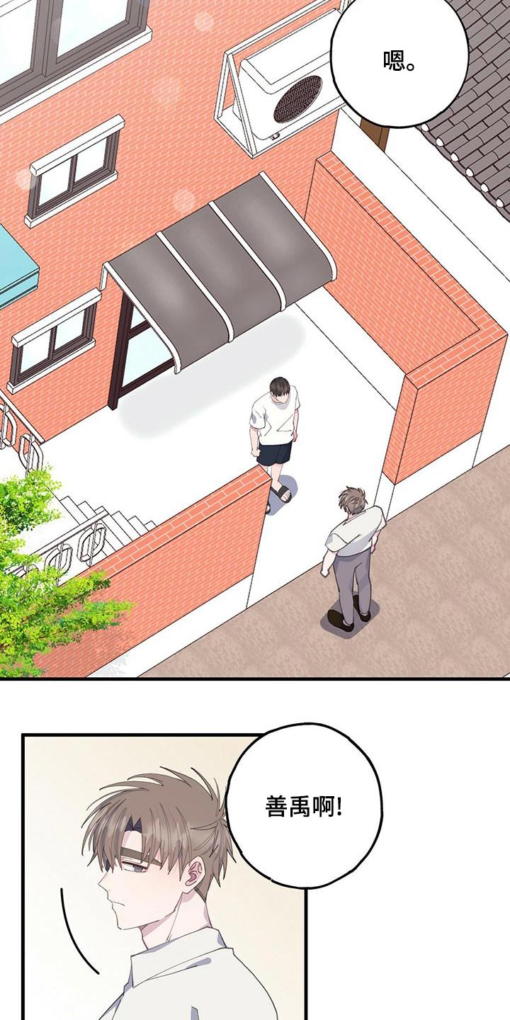 第42章：以后17