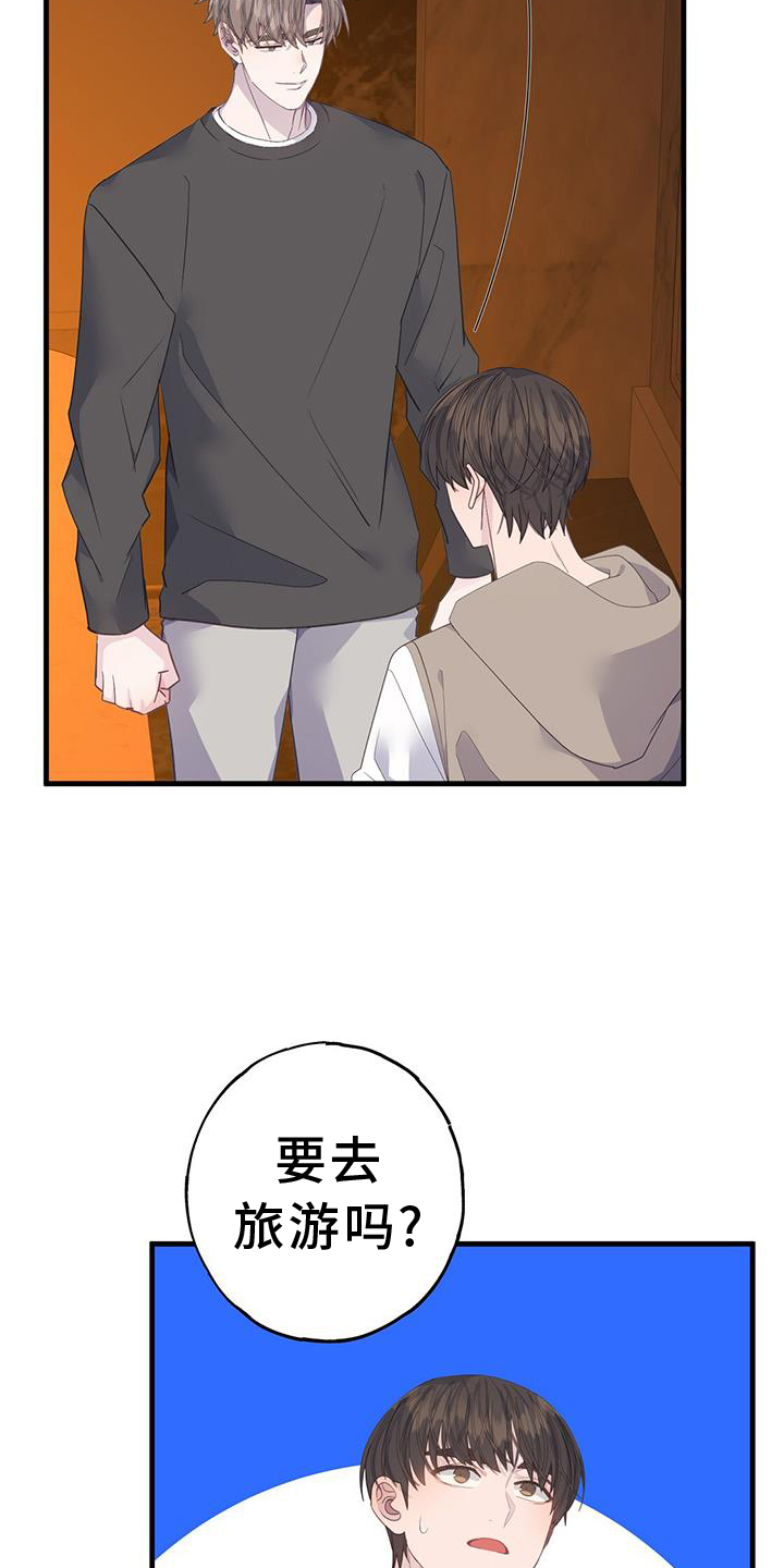 第112章：检查16