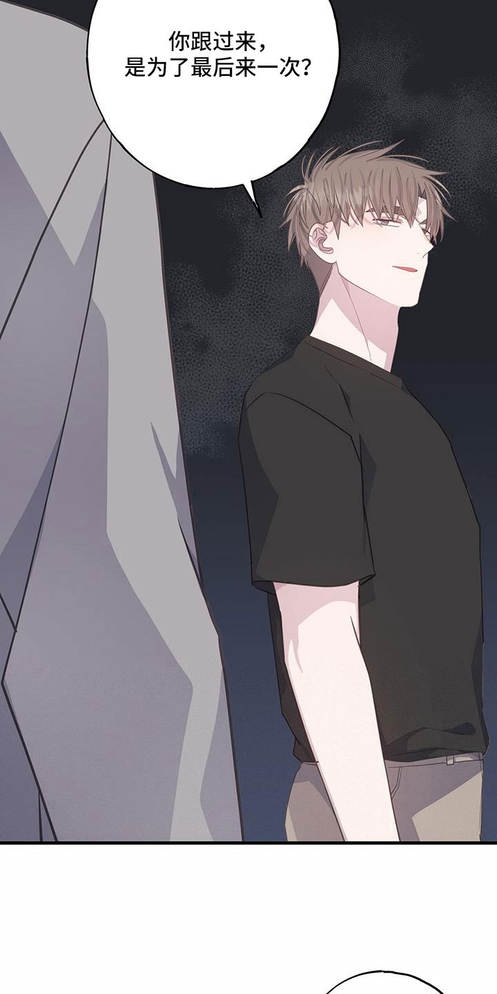 第100章：想到就不舒服16
