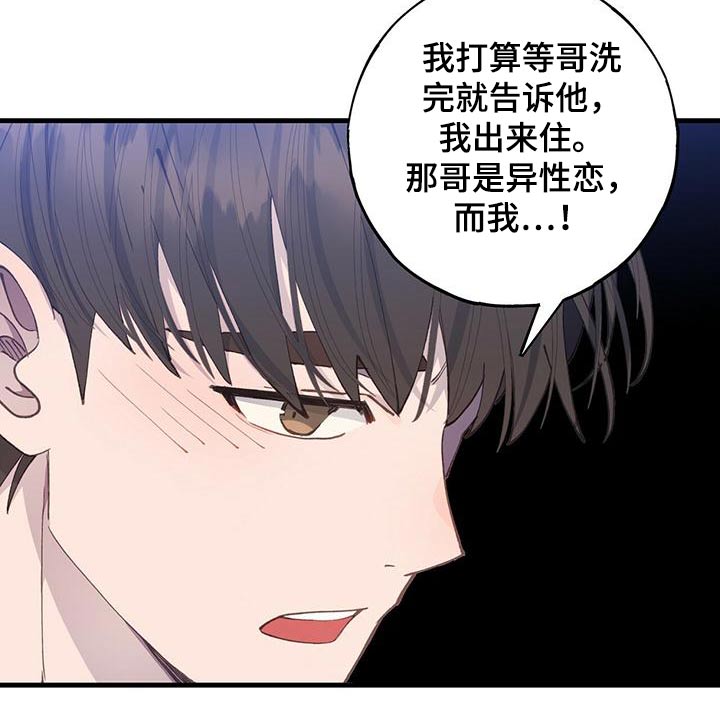 第55章：着什么急21