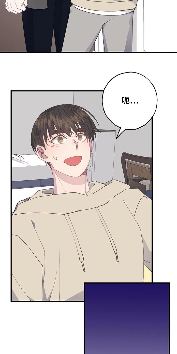 第44章：靠近9