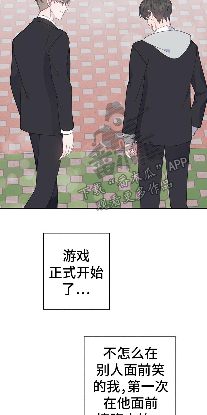 第36章：我们的开端13