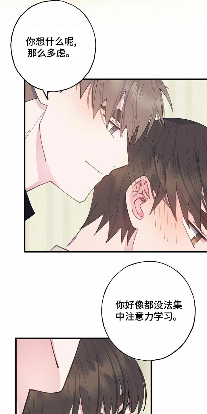 第37章：过来7