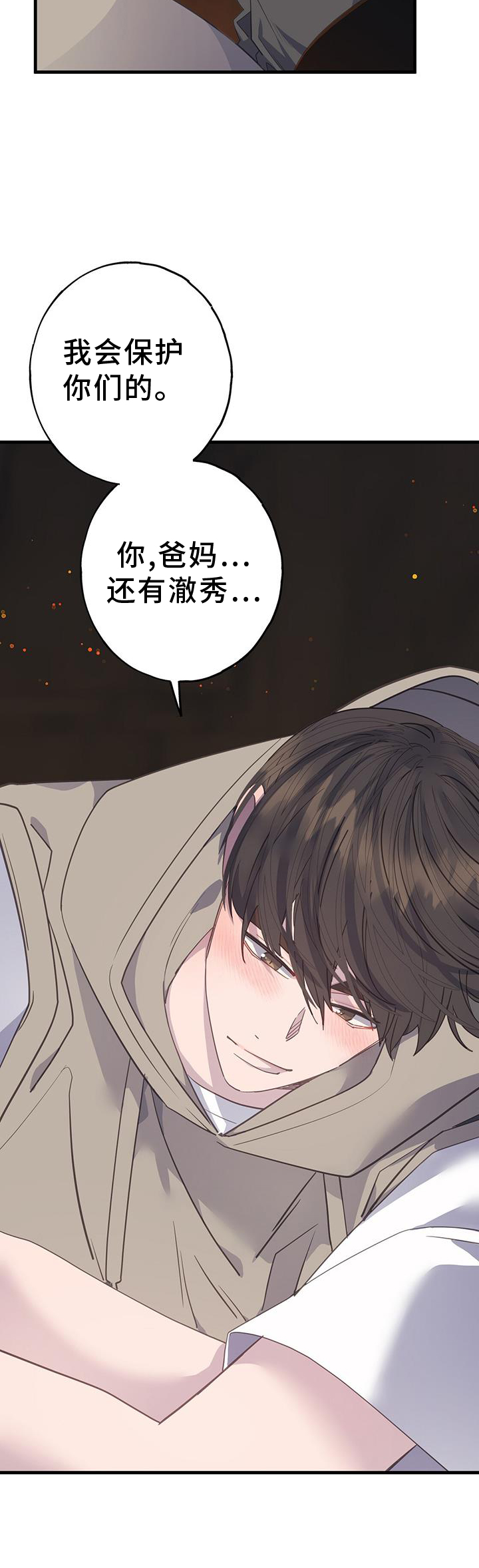第112章：检查10