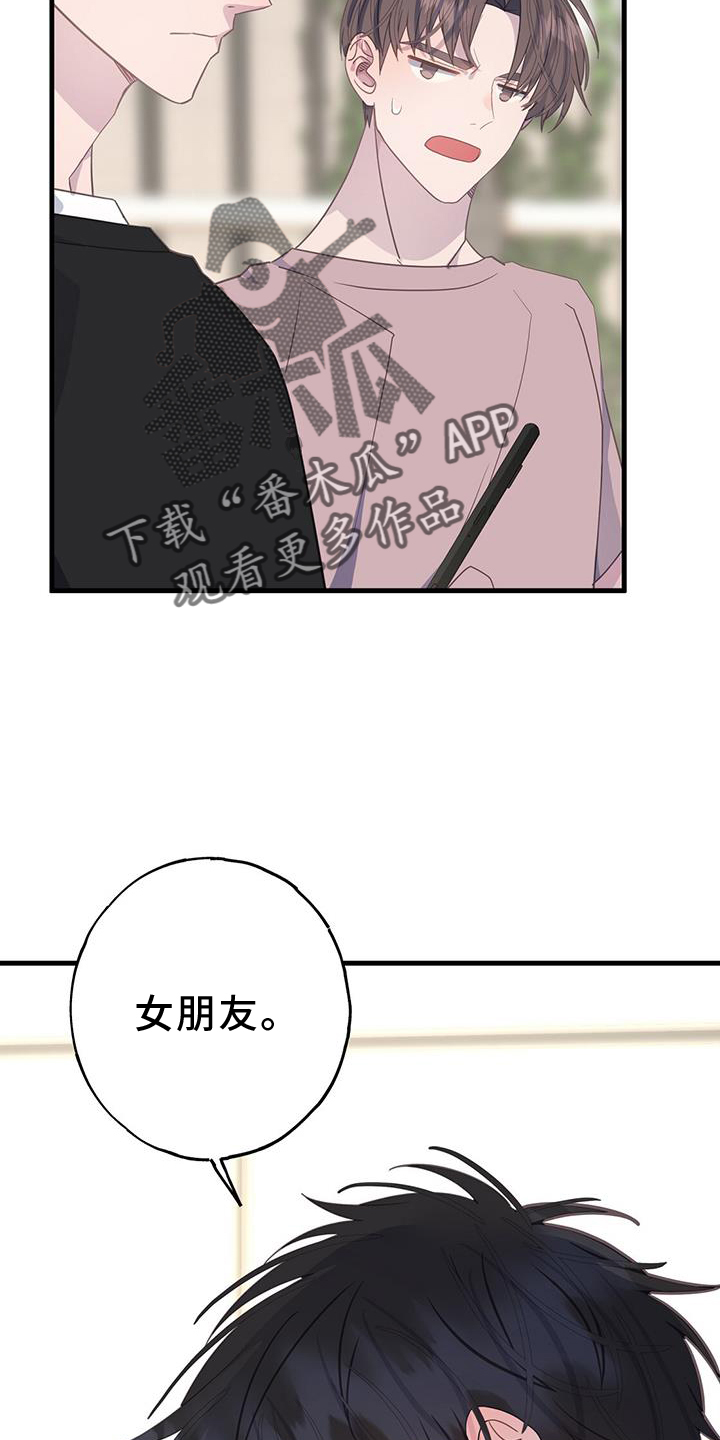 第115章：联系15