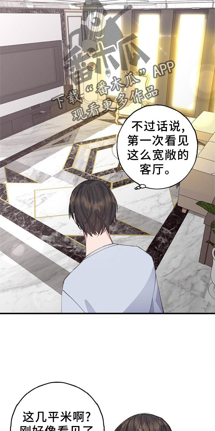 第69章：出不去1