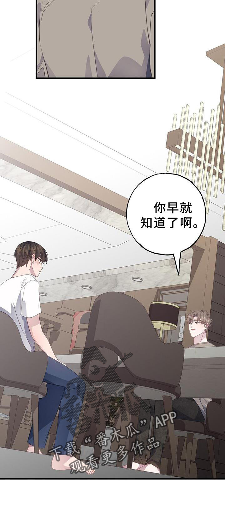 第79章：瞬间22
