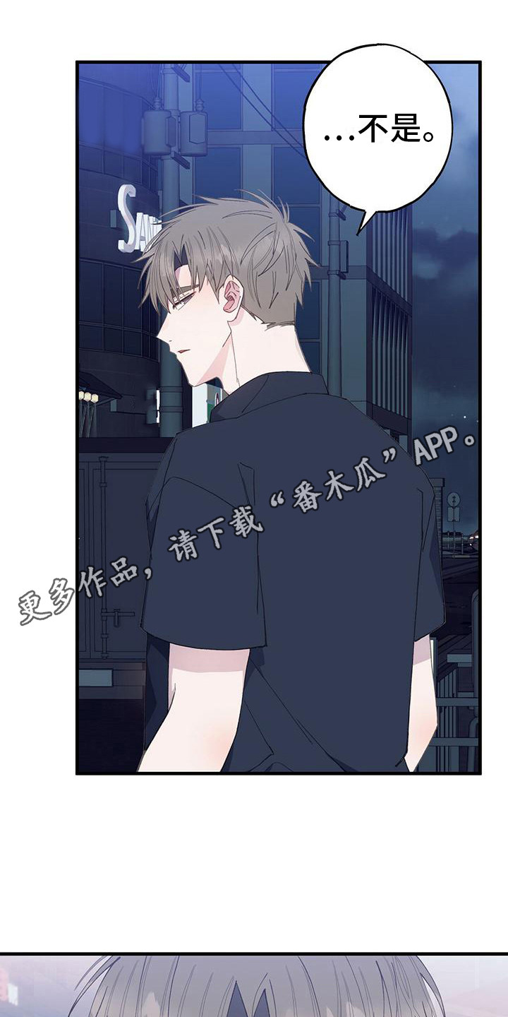 第28章：闷闷不乐10