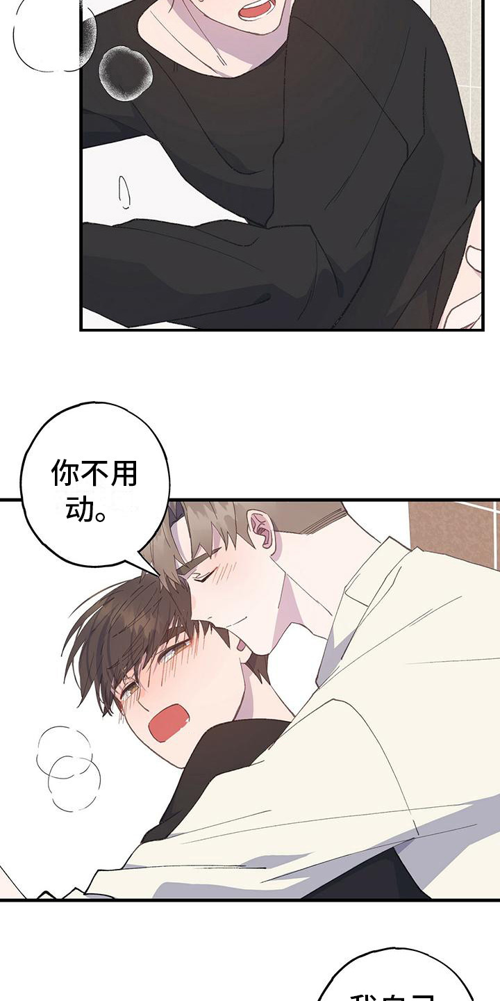 第22章：失败了8