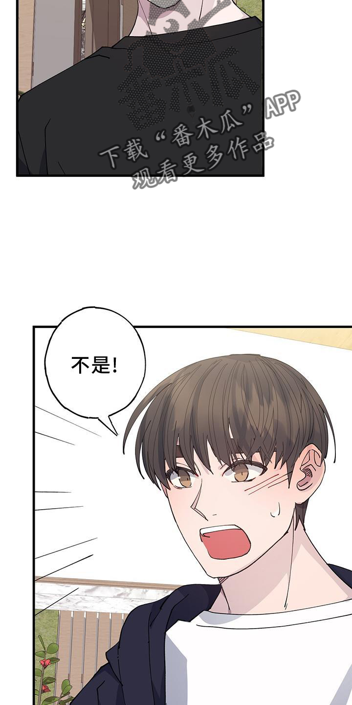 第72章：回不去5