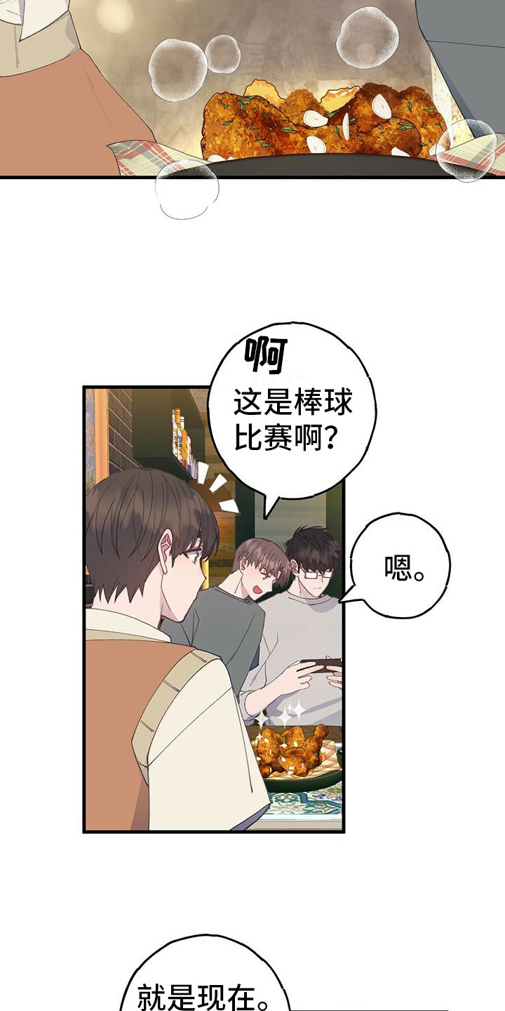第25章：写在脸上6