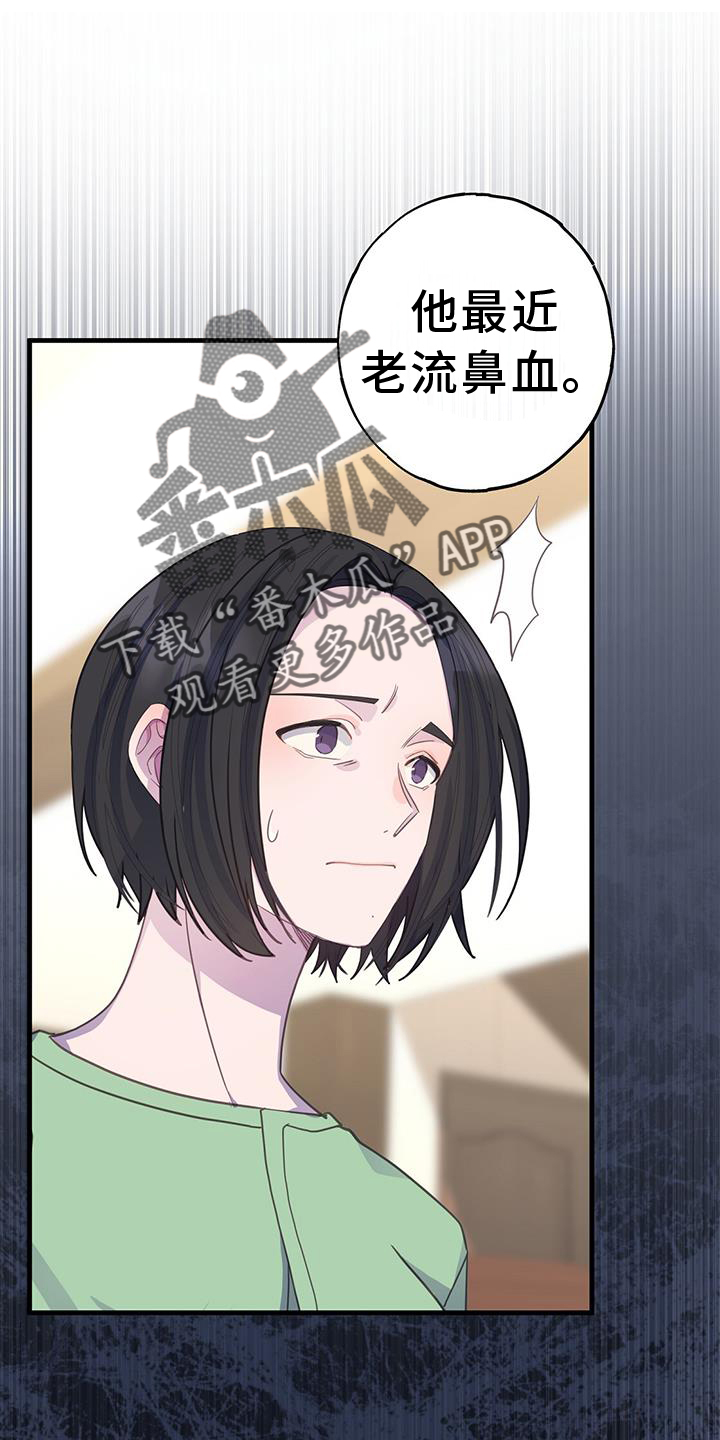 第116章：浮想11