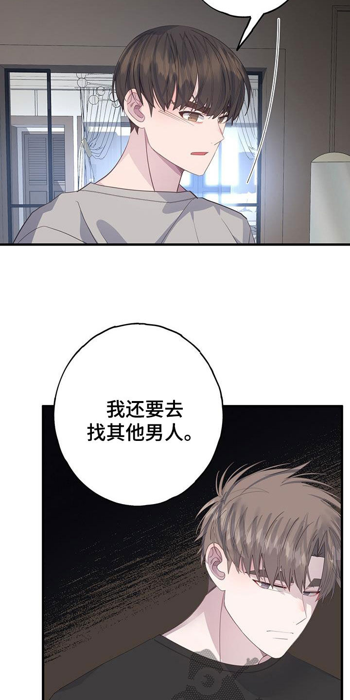 第102章：不相信12