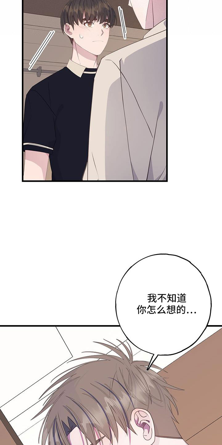 第95章：真郁闷11