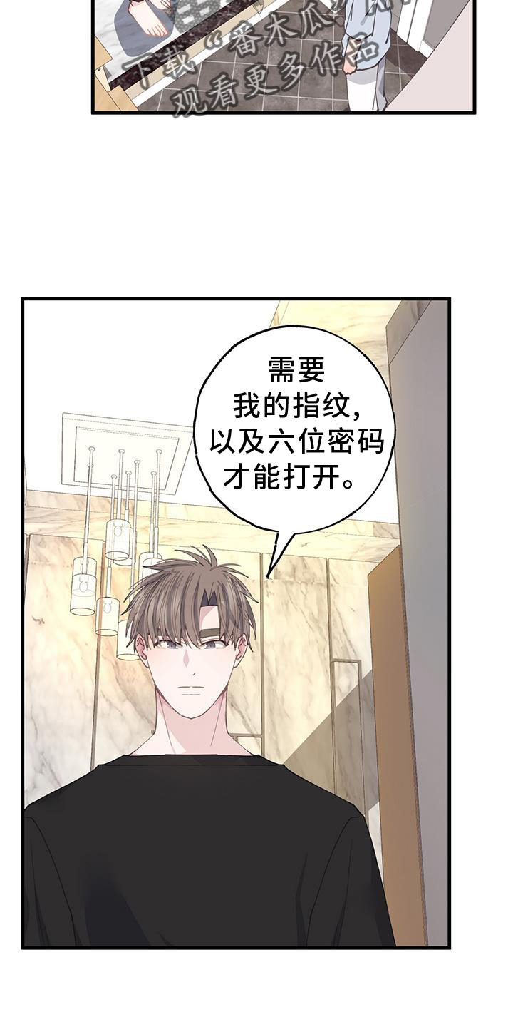 第70章：+18